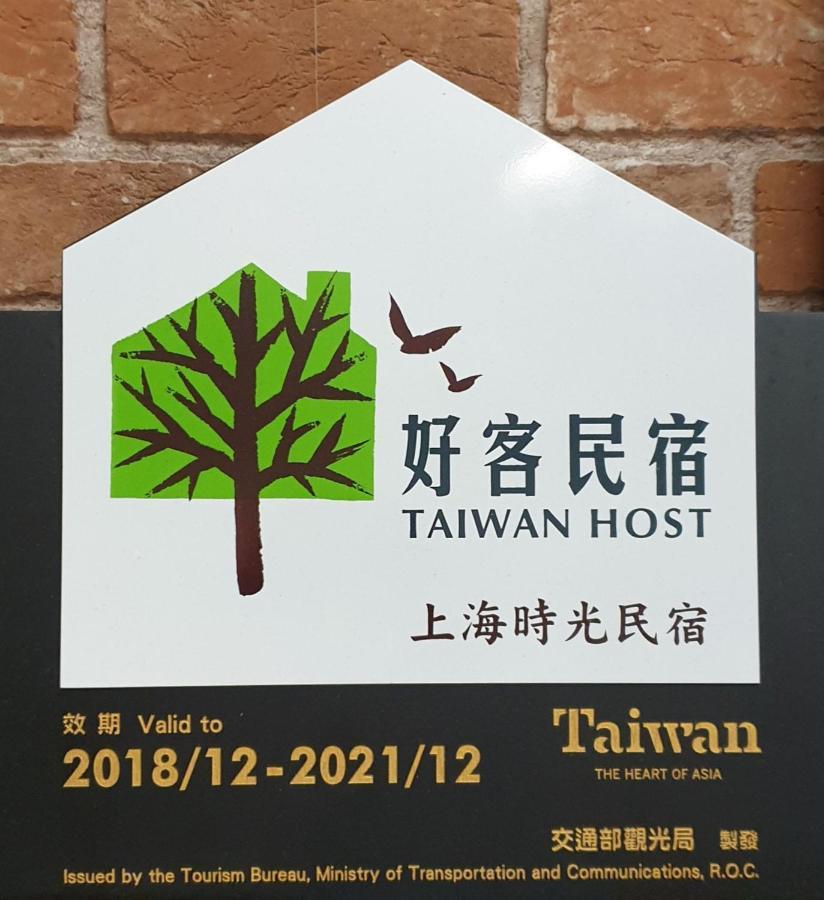 Shanghai Time Hualien City Exterior photo