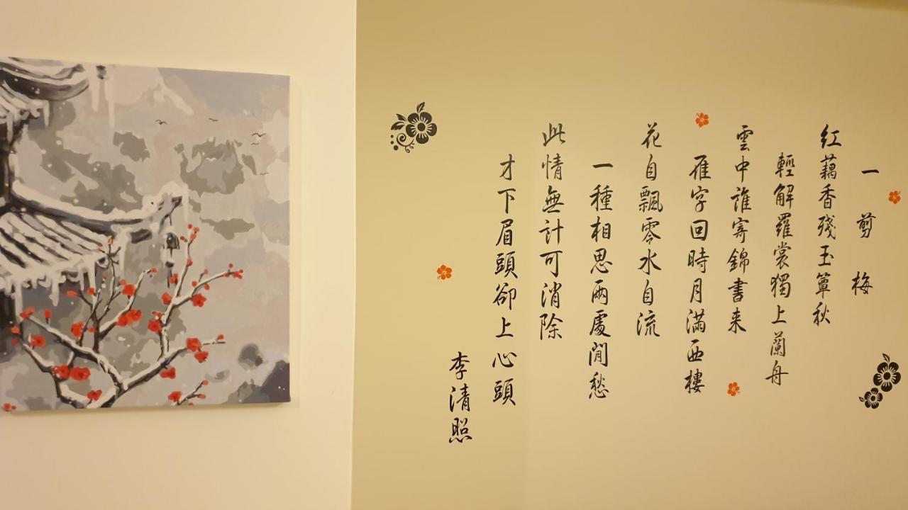 Shanghai Time Hualien City Exterior photo