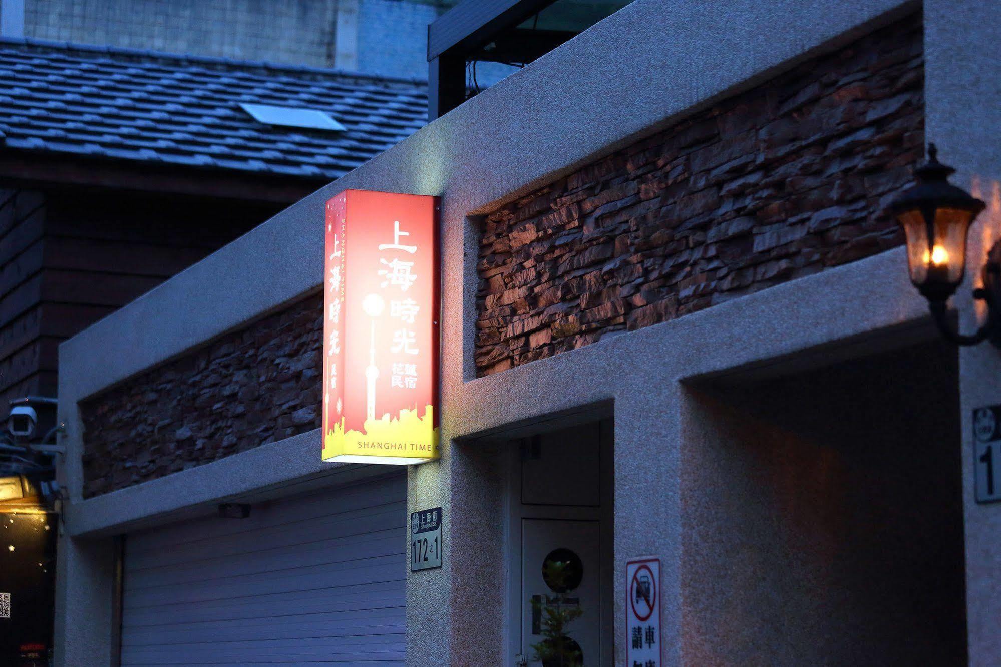 Shanghai Time Hualien City Exterior photo